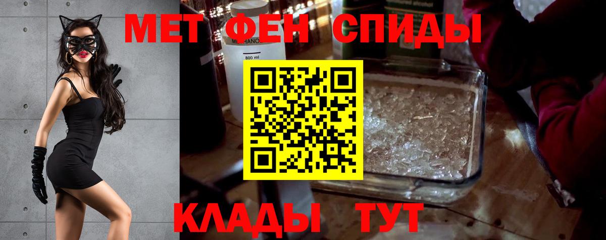 АМФЕТАМИН VHQ  АМФ  Батайск  АМФ  Вход с VPN 