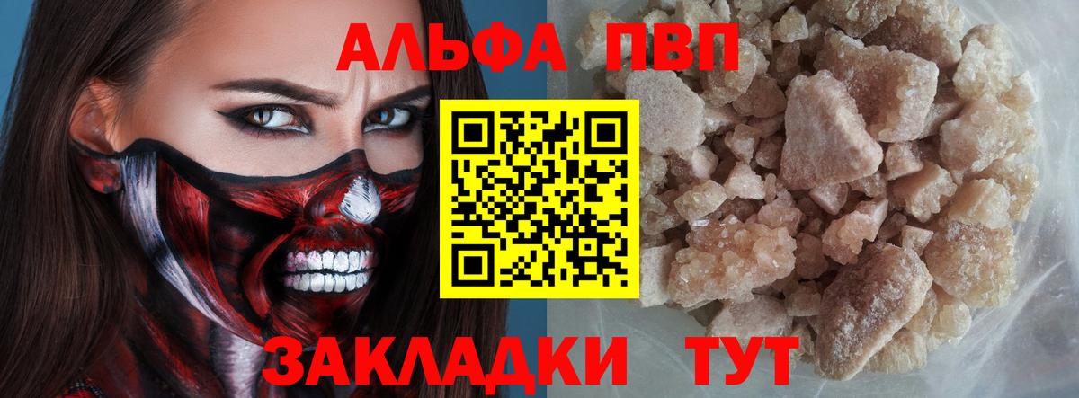 A PVP VHQ Батайск