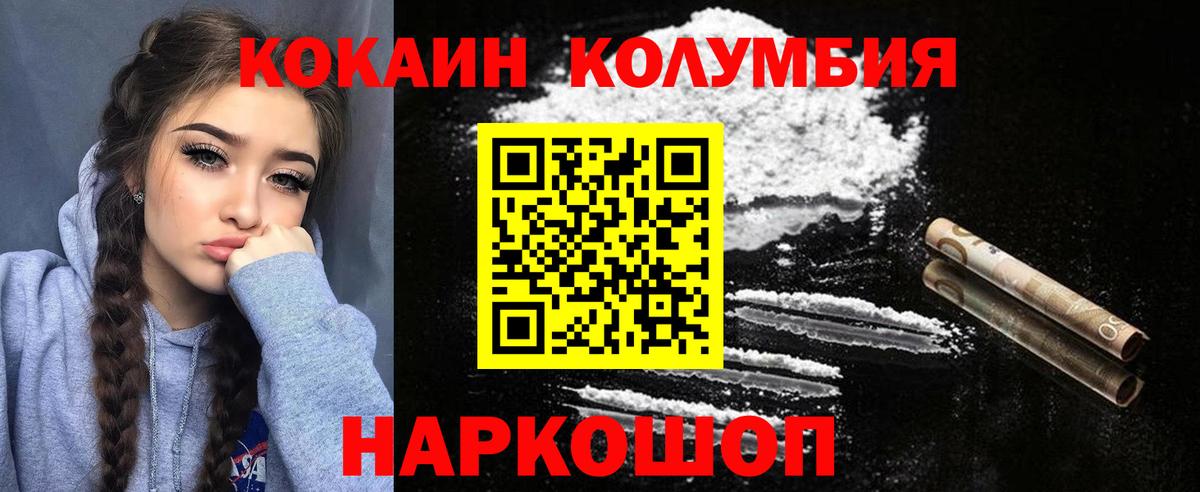 Cocaine VHQ Батайск