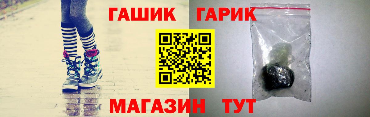ГАШИШ hashish  Гашиш 40% ТГК  Батайск  цены наркотик  Вход с VPN 