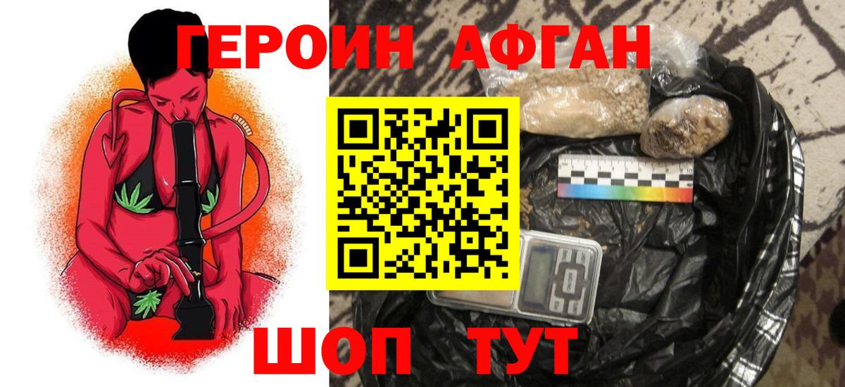 Гашиш Батайск