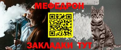 mix Чебоксары