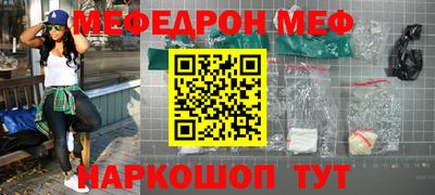 кокаин премиум Чапаевск