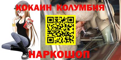 мдма Чебаркуль