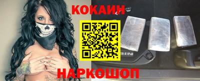 кокаин премиум Чапаевск