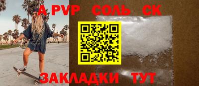 мдма Чебаркуль