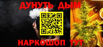 мдма Чебаркуль