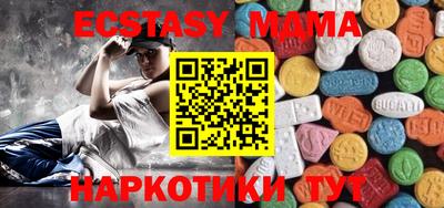 mix Чебоксары