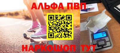 мдма Чебаркуль