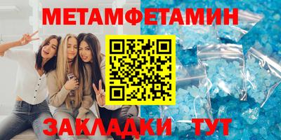 мдма Чебаркуль
