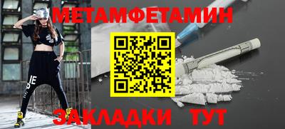 кокаин премиум Чапаевск