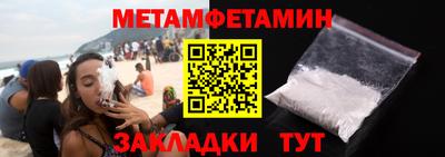 кокаин премиум Чапаевск