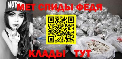 мдма Чебаркуль