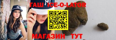 кокаин премиум Чапаевск
