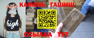 кокаин премиум Чапаевск