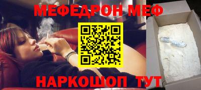 кокаин премиум Чапаевск