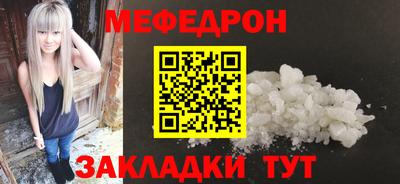 кокаин премиум Чапаевск
