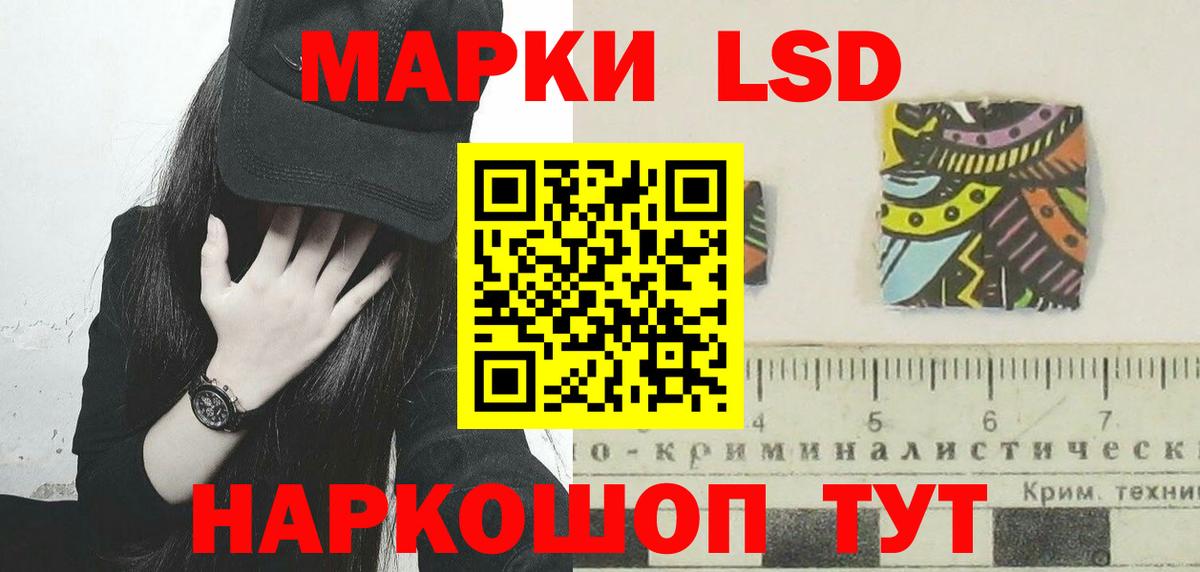   маркетплейс  Вход с VPN  Батайск  LSD-25 экстази ecstasy  ЛСД экстази ecstasy  LSD-25 экстази 