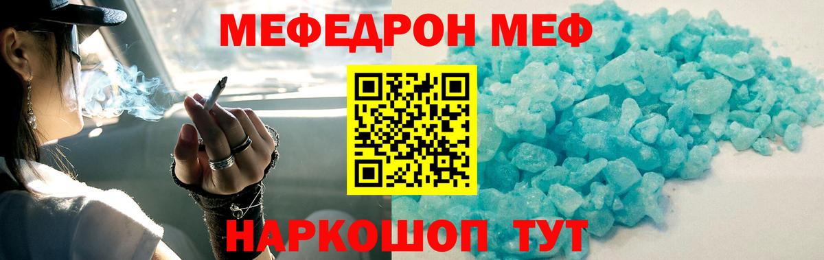 Cocaine  АМФЕТАМИН   Батайск  А ПВП СОЛЬ кристаллы  Купить наркотик  МЕФ   Канабис  Вход с VPN 