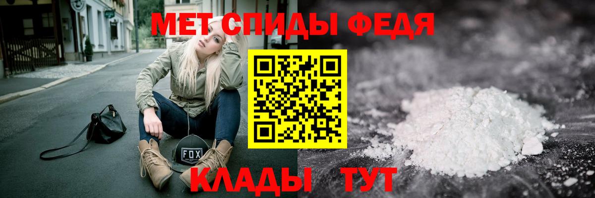 Первитин Декстрометамфетамин 99.9%  Первитин Декстрометамфетамин 99.9%  Батайск  Вход с VPN 