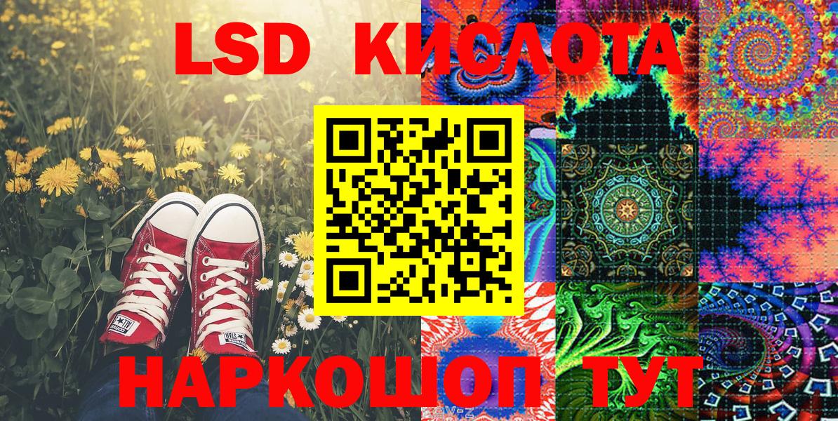 Марки NBOMe 1,5мг  Марки NBOMe 1,5мг  Вход с VPN  Батайск 