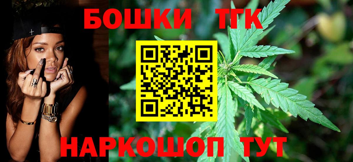 Батайск  Каннабис Bruce Banner  Вход с VPN  Конопля план  Шишки марихуана план 
